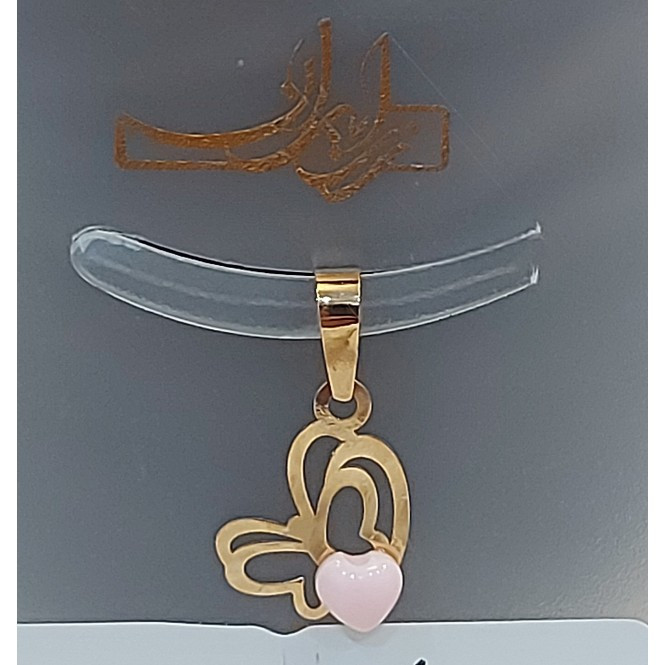 پلاک و آویز طلا 18 عیار پروانه و قلب اقساطی